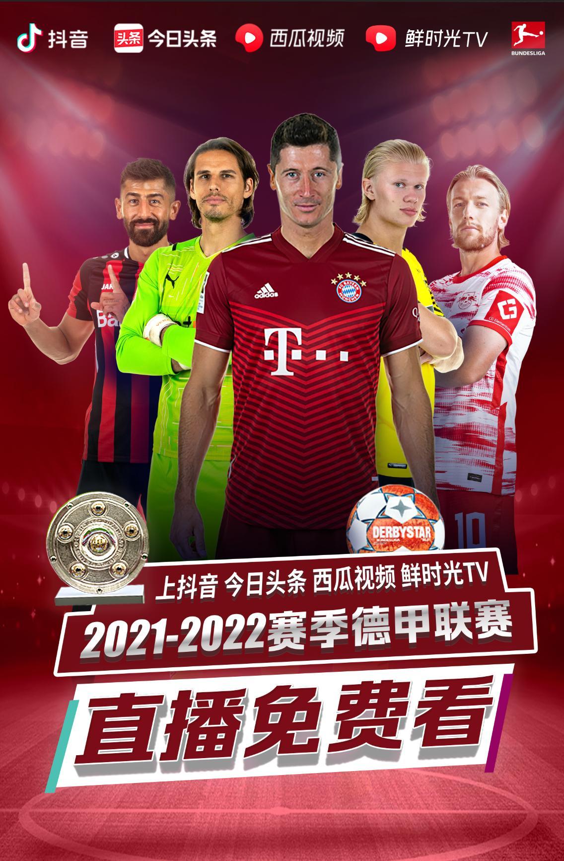 者的
